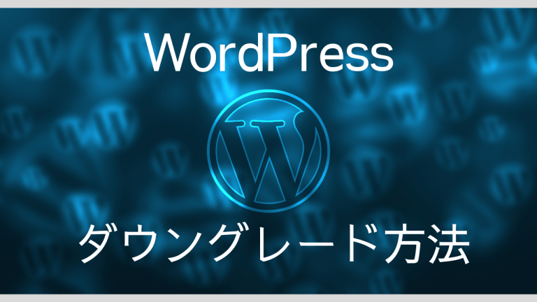 2-wordpress